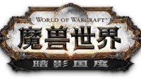 玩家质疑《WOW阴影国家》盟约系统均衡性 条目诊治